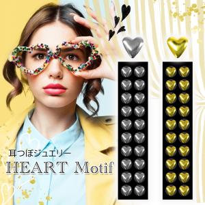 耳つぼジュエリー メタルスター シルバー ゴールド 1シート20粒 お試し