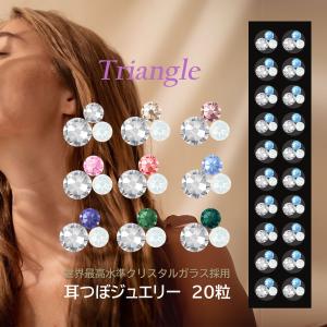 耳つぼ用ピンセット 1本 ステンレスピンセット ピンセット 耳つぼ