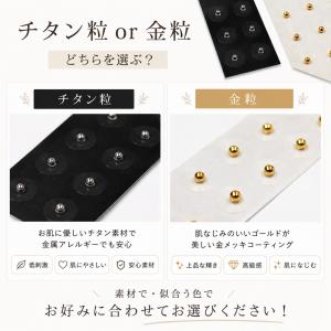 耳つぼジュエリー トライアングル 1シート20...の詳細画像5