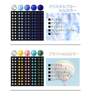 耳つぼジュエリー 100粒 グラデーションMI...の詳細画像5