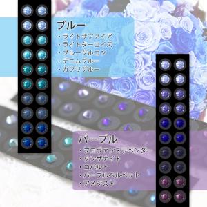 耳つぼジュエリー グラデーションMIXカラー ...の詳細画像2