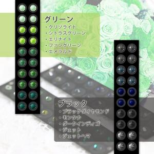 耳つぼジュエリー グラデーションMIXカラー ...の詳細画像4