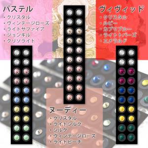 耳つぼジュエリー グラデーションMIXカラー ...の詳細画像5