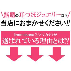 金粒使用 耳つぼジュエリー 大容量100粒 ミ...の詳細画像2
