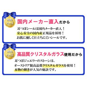 金粒使用 耳つぼジュエリー 大容量100粒 ミ...の詳細画像5