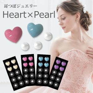NEW☆耳つぼジュエリー ハートクリスタル プチ2粒 シルバー ゴールド