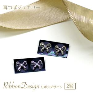 耳つぼジュエリー ゴールドリング パール 20粒 プチプラ チタン 金粒