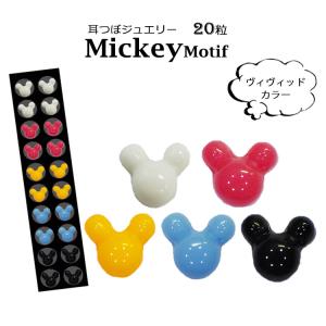 耳つぼジュエリー ミッキー モチーフ 1シート20粒