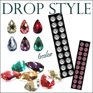 耳つぼジュエリー しずく プチプラ 20粒 耳ツボジュエリー