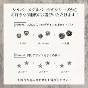 耳つぼジュエリー 自由に選べる3点セット ヴィ...の詳細画像1