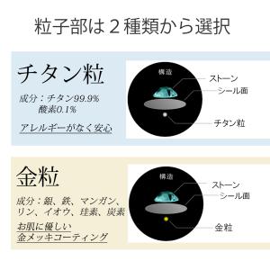 耳つぼジュエリー 自由に選べる3点セット ヴィ...の詳細画像4