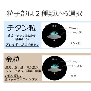 耳つぼジュエリー フレームスクエア 20粒 お...の詳細画像2