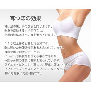 耳つぼジュエリー フレームスクエア 20粒 お...の詳細画像4