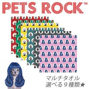 マルチタオル PETS ROCK ペッツロック タッコーダ 万能タオル タオル｜linomakana