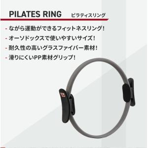 ピラティスリング ヨガ サークル リング フィ...の詳細画像1