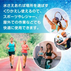 アイスタオル 冷感タオル 運動会 レジャー 冷...の詳細画像4