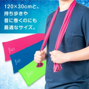 アイスタオル 冷感タオル 運動会 レジャー 冷...の詳細画像5
