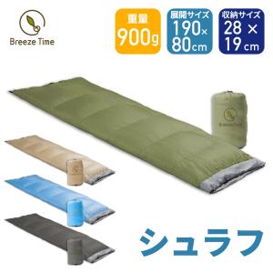 CAPTAIN STAG（キャプテンスタッグ） 即日出荷 プレーリー封筒型