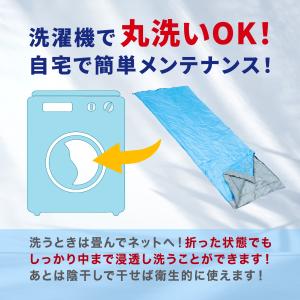 シュラフ 寝袋 春 夏 コンパクト 封筒型 洗...の詳細画像3