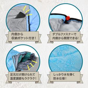 シュラフ 寝袋 春 夏 コンパクト 封筒型 洗...の詳細画像4