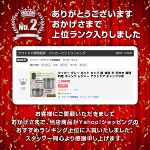クッカー セット グレー ポット カップ 鍋 ...の詳細画像1