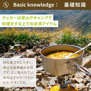 クッカー セット グレー ポット カップ 鍋 ...の詳細画像5