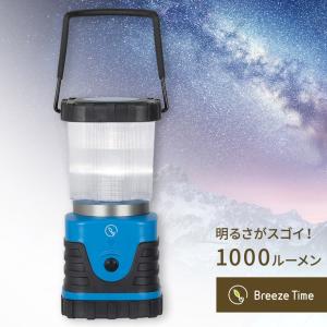 LEDランタン 1000ルーメン LEDランタン...の商品画像
