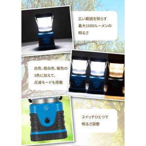 LEDランタン 1000ルーメン LEDランタ...の詳細画像2