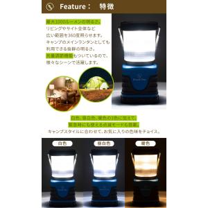 LEDランタン 1000ルーメン LEDランタ...の詳細画像4