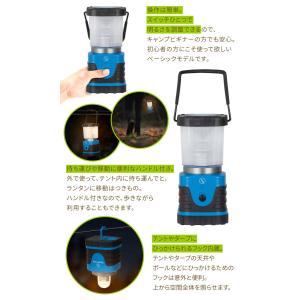 LEDランタン 1000ルーメン LEDランタ...の詳細画像5