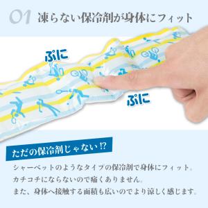 シャーベットタオル アイスタオル 冷感タオル ...の詳細画像3