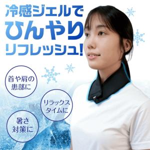 クールネック ネッククーラー ひんやりネック ...の詳細画像1