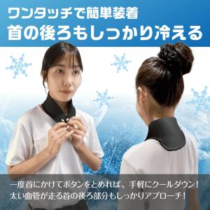 クールネック ネッククーラー ひんやりネック ...の詳細画像2