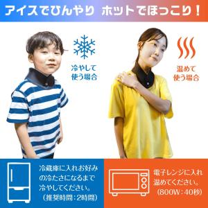 クールネック ネッククーラー ひんやりネック ...の詳細画像3