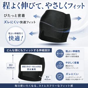 アイマスクール ひんやりアイマスク 冷感 冷却...の詳細画像3