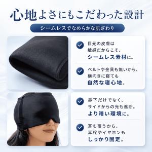 アイマスクール ひんやりアイマスク 冷感 冷却...の詳細画像4