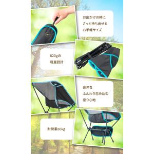 折りたたみ椅子 アウトドアチェア コンパクト ...の詳細画像2