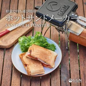 ホットサンドメーカー 収納袋 付き ホットサン...の詳細画像2