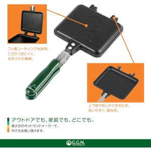 ホットサンドメーカー 収納袋 付き ホットサン...の詳細画像3