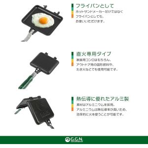 ホットサンドメーカー 収納袋 付き ホットサン...の詳細画像4