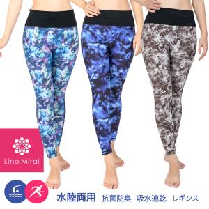 ヨガパンツ レギンス (柄) ヨガウェア ヨガレギンス ヨガ花柄 ヨガピラティスウェア ズンバウェア スパッツ 水陸両用 ヨガ フィットネス