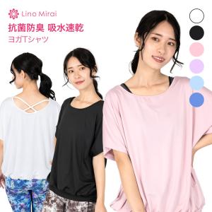 ヨガTシャツ ヨガウェア ヨガピラティスウェア 半袖 tシャツ レディース 吸水速乾 抗菌防臭 ヨガ フィットネス｜linomirai-2