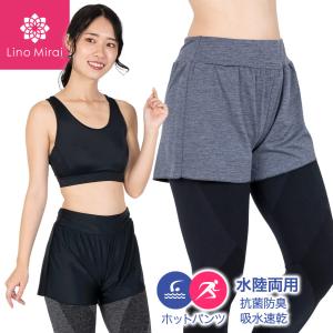 ホットパンツ ヨガウェア ショートパンツ ヨガパンツ