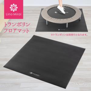トランポリン用フロアマット 5mm 安全 子供用 家庭用