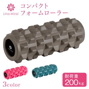 フォームローラー コンパクト 抗菌仕様 筋膜リリース ヨガポール ストレッチ ローラー ポール YOGA POLE｜linomirai-2