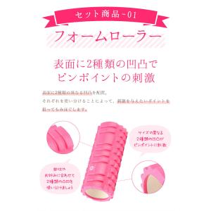 ヨガマット 10mm フォームローラー 2点セ...の詳細画像5