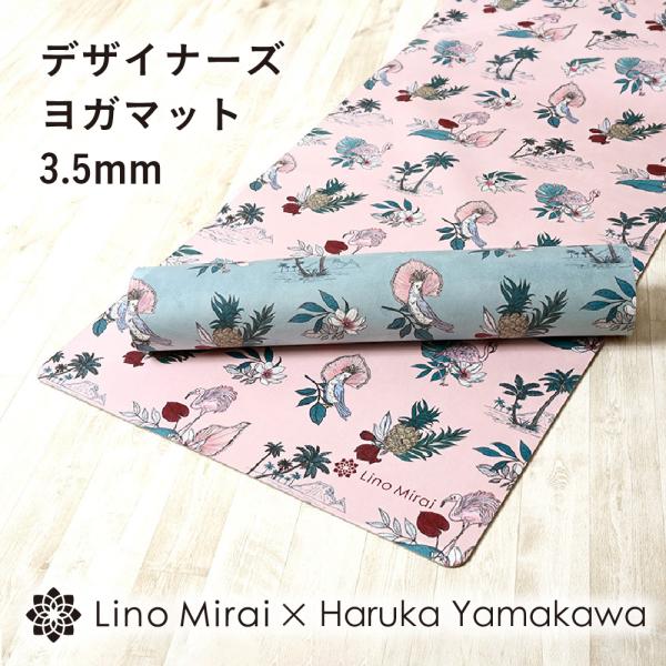 ヨガマット 3.5mm 天然ゴム デザイナーズ ストラップ 付き ヨガ ピラティス フィットネス エ...