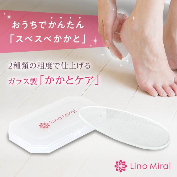 かかと 角質 除去 かかとやすり 角質取り フットケア かかと磨き かかとケア 足裏 磨き ひび割れ...