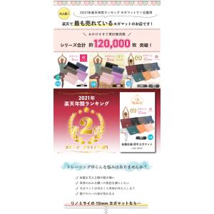 ヨガマット 15mm 厚手 収納ケース付き ト...の詳細画像2