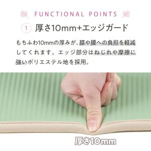 ヨガマット 10mm エッジガード 収納 ケー...の詳細画像4